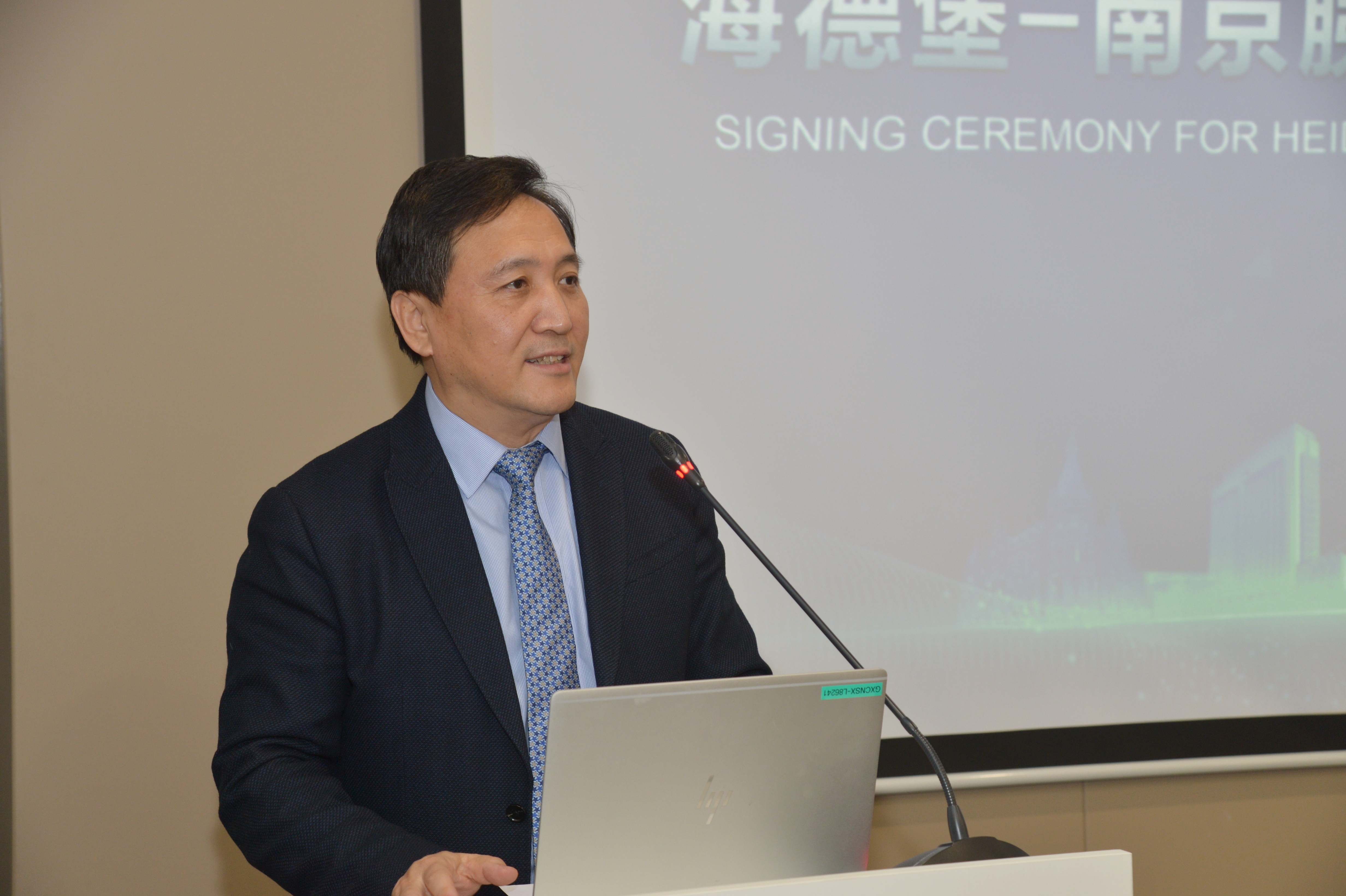 兰青副主任出席海德堡-南京胰腺研究院签约仪式