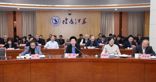 省卫生健康委召开全省卫生健康系统党风廉政建设会议