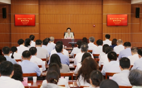 学习贯彻党的二十届三中全会精神全省卫生健康系统专场报告会举行