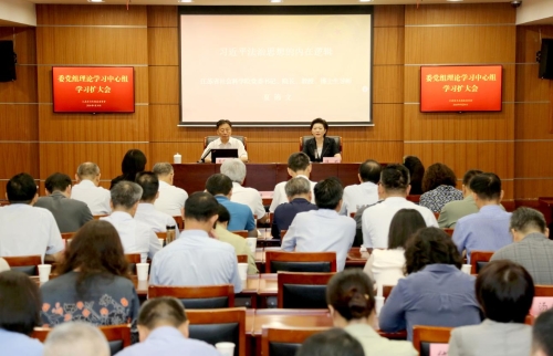 省卫生健康委召开党组理论学习中心组学习扩大会专题学习习近平法治思想